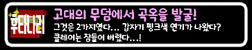 Treasure Hunting! -Boukenka Claire No Otakarasagashi- | 트레저 헌팅! -모험가 클레어의 보물찾기-